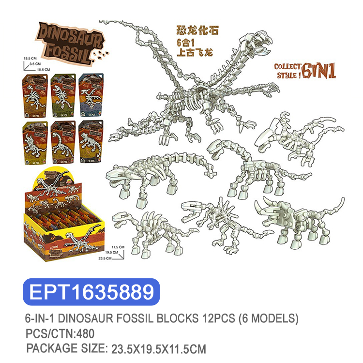 EPT1635889 6-in-1 Dinosaur Fossil Blocks 12PCS (6 Models)