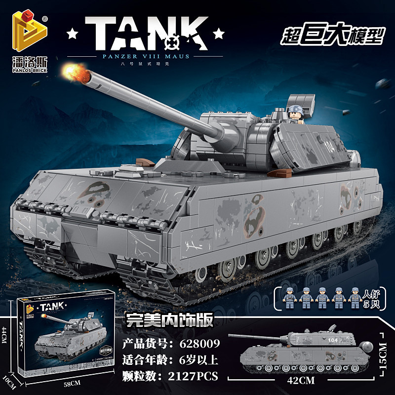 628009 Maus Tank