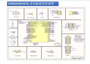 オリジナルST Stm32F407 DSP FPU ARM Cortex-M4 MCU 512 KBフラッシュ168 MHz CPU IC Stm32F407 - Product Image 5