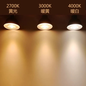 Philips Master gukısılabilir 6.5W LED aydınlatma kupası 12V Spot ışık kaynağı GU5.3 tabanı ile 3.9W 4.9W 6.5W 6.7W Spot ışık - Product Image 4