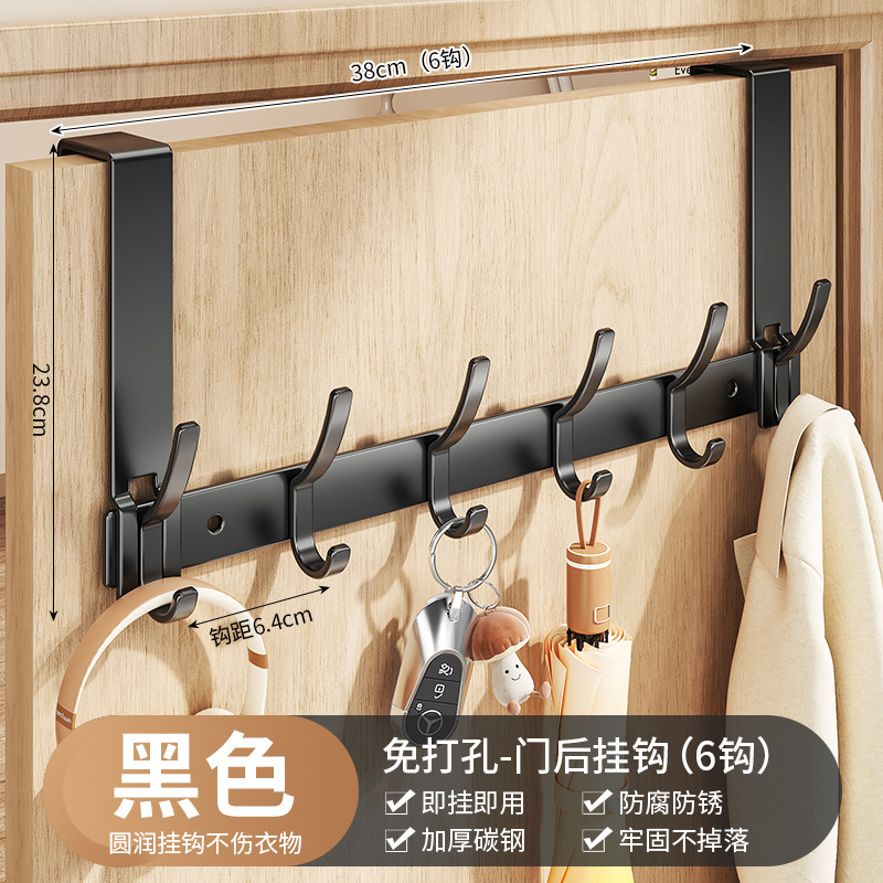 Black door hooks (6 hooks)