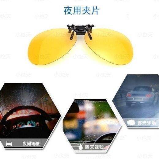 กล่องแว่นตาสีเหลืองสำหรับการมองเห็นตอนกลางคืนของนักบิน