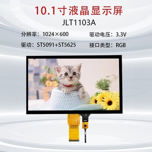 10,1-Zoll-TFT-LCD-LCD-Farbbildschirm Universelle RGB-Schnitts telle IPS Full View Serial Port-Bildschirm 1024*600 - Product Image 2
