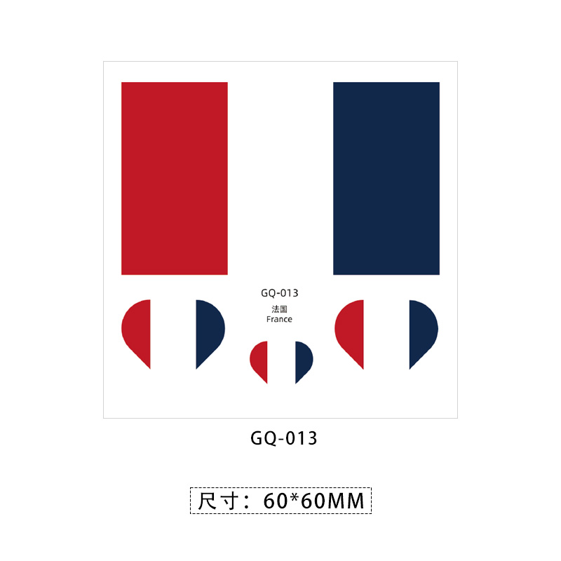 FRANCE