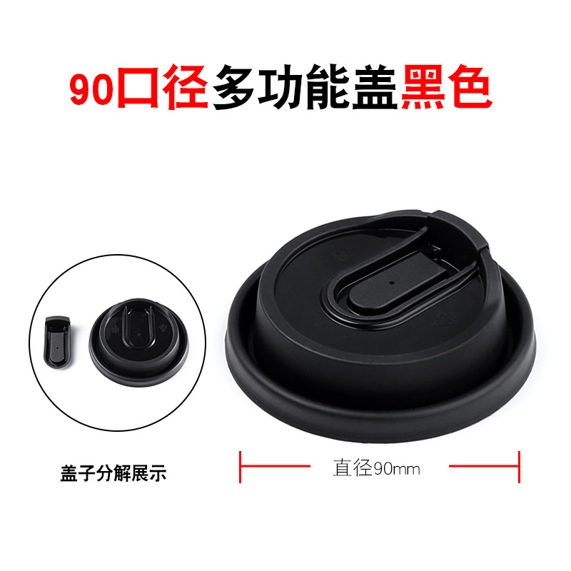 90mm multi-functional cap (500 pieces) Black