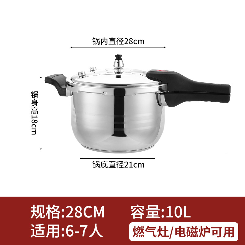 28cm Stainless Steel Pressure Cooker