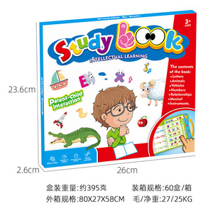 教育玩具ポイント読書本かわいい電子本子供が言葉の発音を勉強するための英語の電子書籍 - Product Image 3