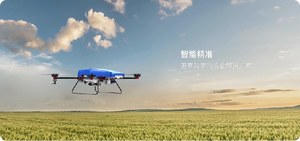Pacecat lidar scanner laser scan lidar con sensore di alta precisione robot aviodance ostacolo per drone modulo LiDAR - Product Image 6