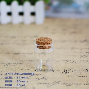Bán Buôn 25Ml 30Ml 35Ml 50Ml 55Ml 70Ml 80Ml 90Ml Phẳng Dưới Ống Chai Lọ Thủy Tinh Với Nút Chai Nút Chai - Product Image 3