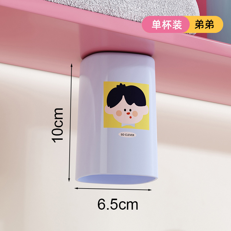 Magnetic single cup blue