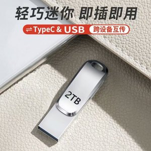 OTG TYPE C 3 in 1 2in1USBフラッシュドライブUSB2.03.0 128GB 64GB 32GB 16GB 4GBペンドライブ8gb携帯電話用デュアルペンドライブCleUSB - Product Image 6