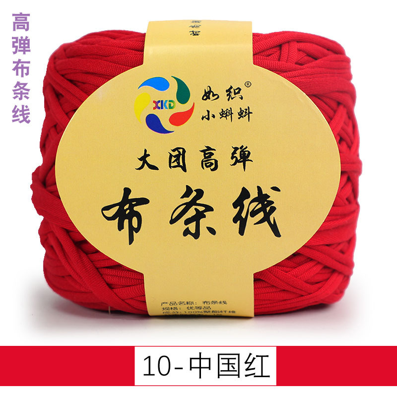 10 rouge chinois
