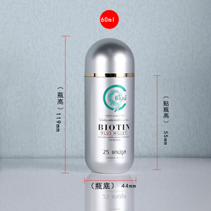 定制保健品药瓶包装豪华维生素瓶胶囊形瓶