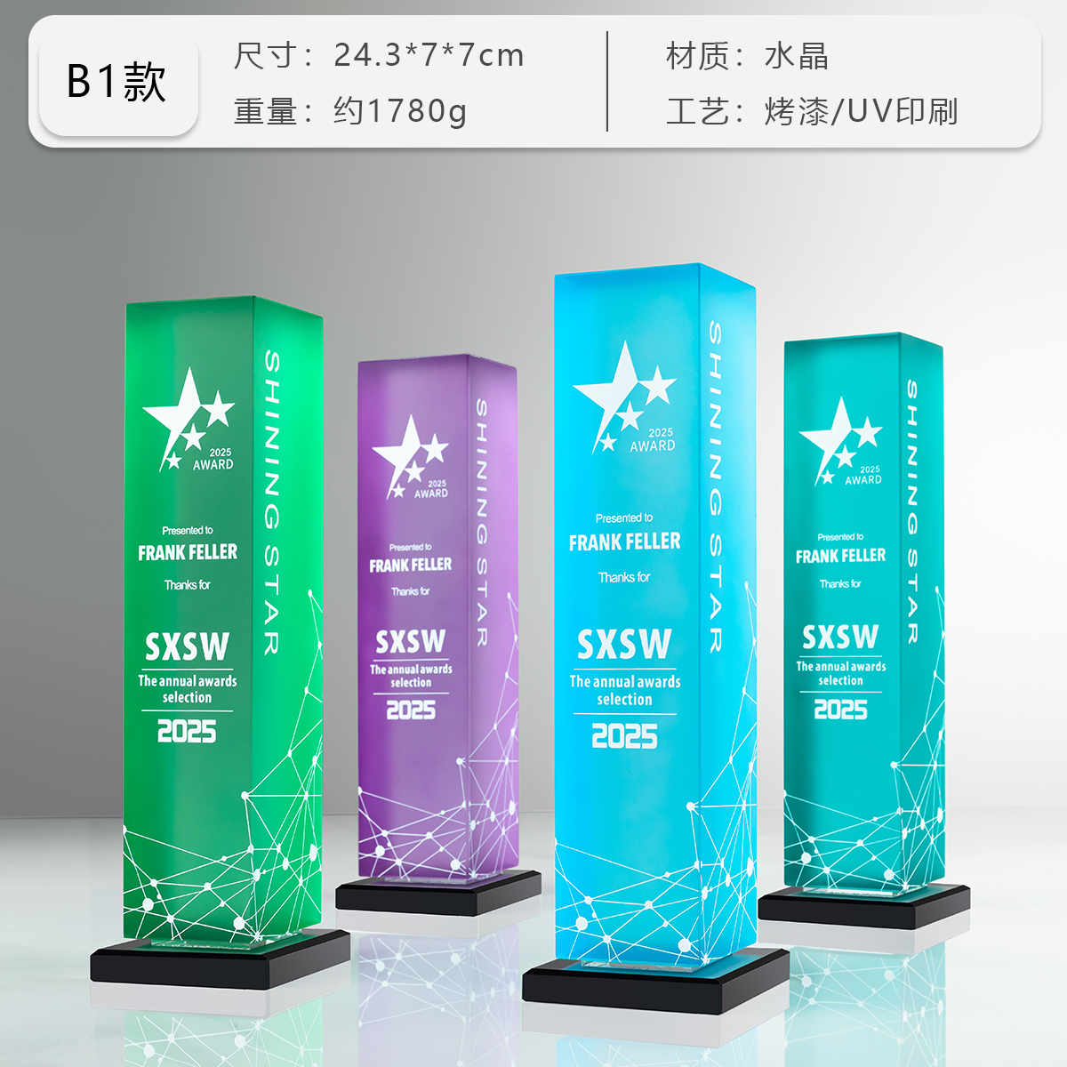 Cristal monochrome B1, y compris la boîte d'emballage