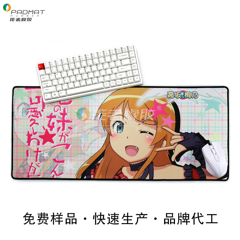 Tapis de souris anime - Tapis de bureau anime