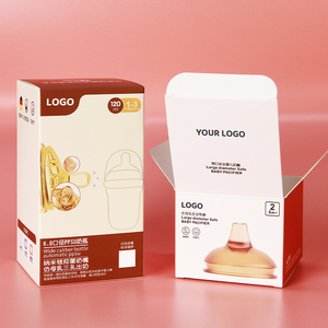 婴儿套装喂养盒包装最新技术可定制包装盒 - Product Image 4