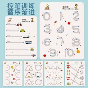 儿童手写练习教育学习描画笔控制数字字母可重复使用的儿童手写练习册 - Product Image 2