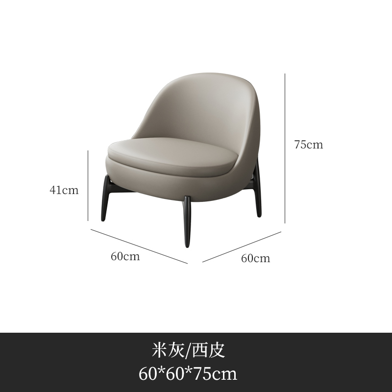 Sofá individual beige