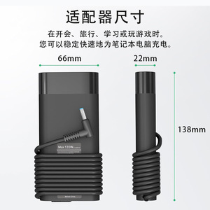 135W for HP Pavilion <strong>Notebook</strong> <strong>Power</strong> <strong>Adapter</strong> 19.5V 6.9A Gaming <strong>Computer</strong> Charger - Product Image 2