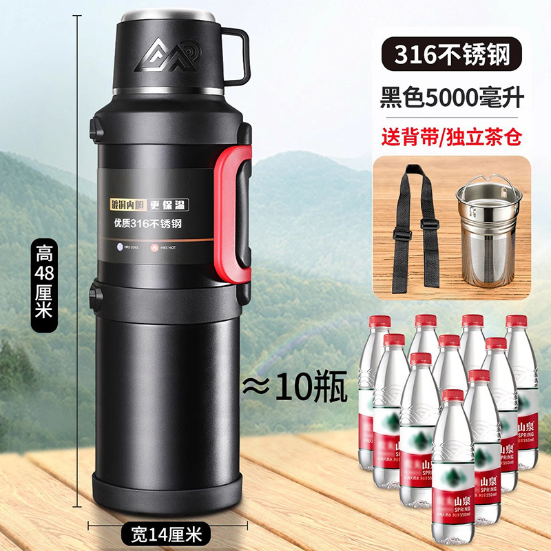 316 stainless steel elegant black 5 liter