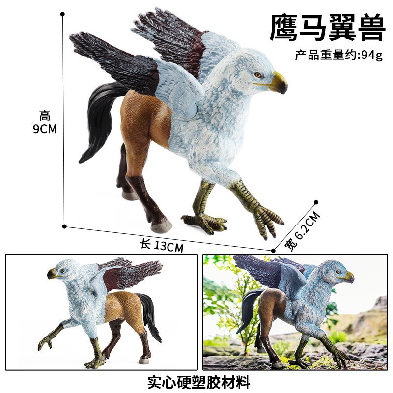 Cheval Hawkwinged M-2877