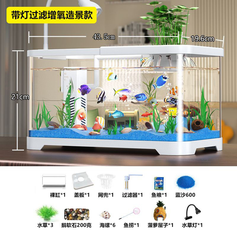 ตู้ปลาอะควาสเคปสีขาว 45 ลิตร พร้อมไฟและตัวกรอง