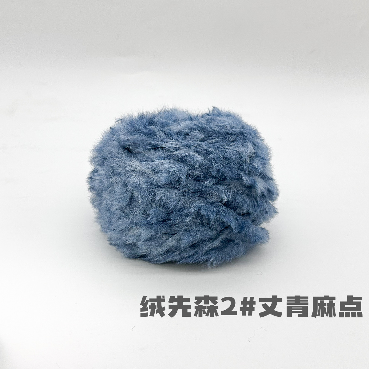 Rong Xiansen -2# punto zhang qingma