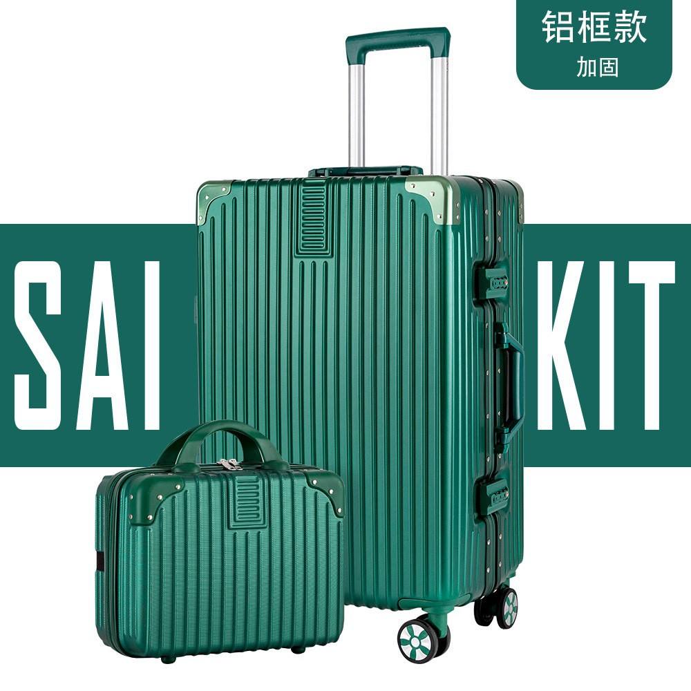 กล่องแม่ลูก กรอบอลูมิเนียม 1609 สีเขียวเข้ม