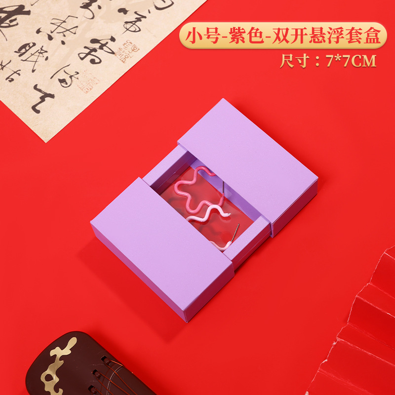 7*7cm Purple Double-Opening Suspended Box