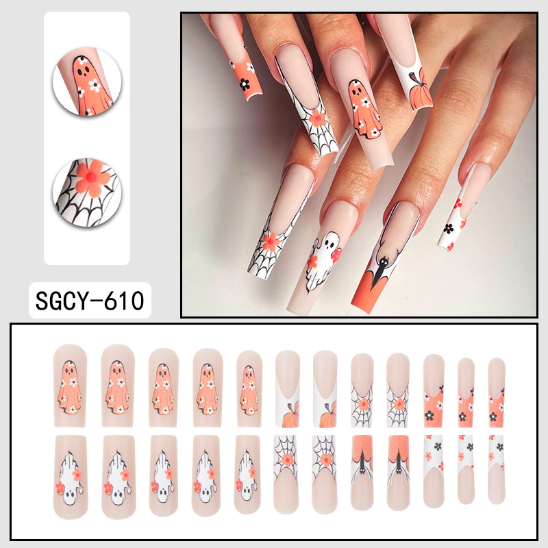 SGCY-610