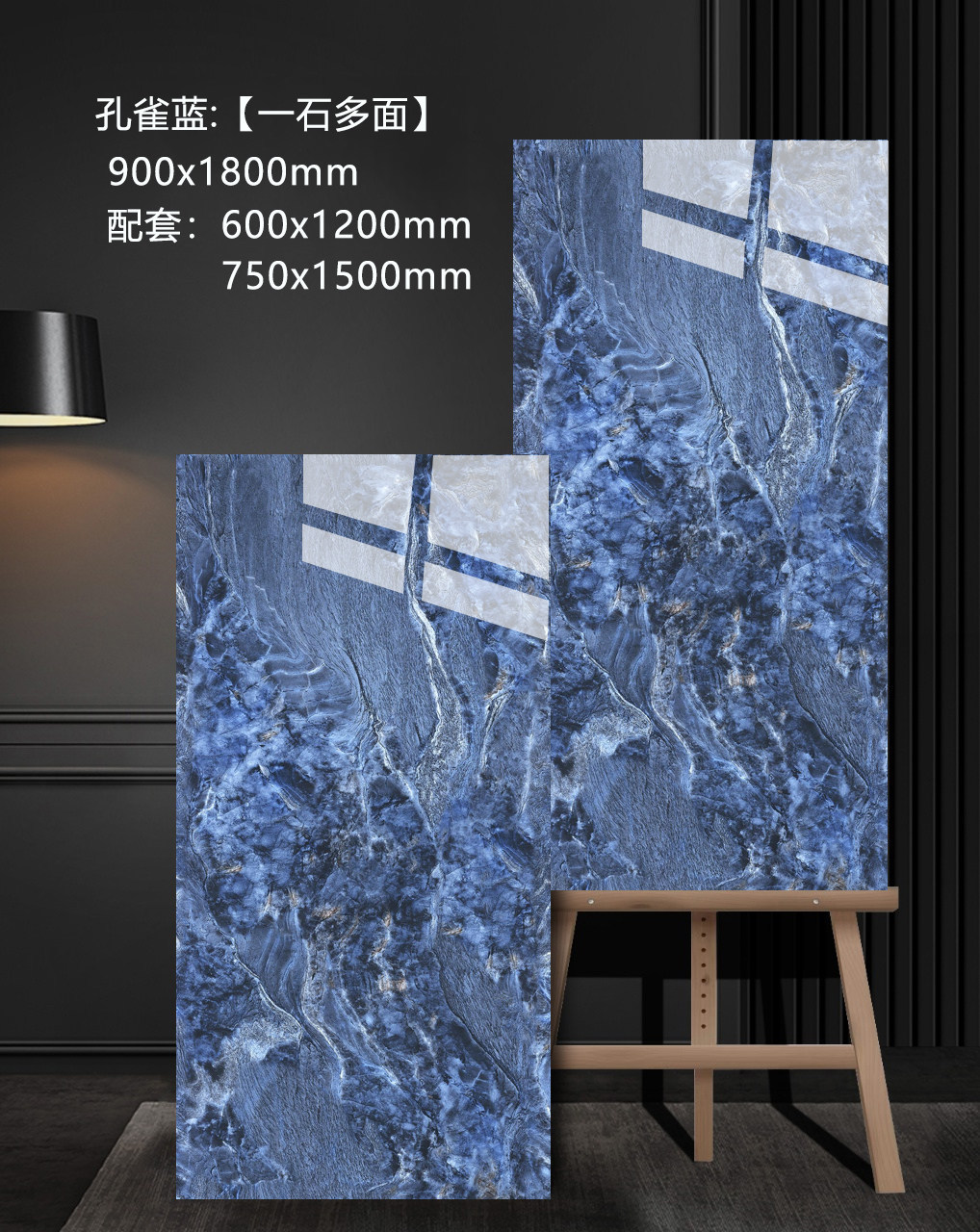 900x1800-bleu paon ys