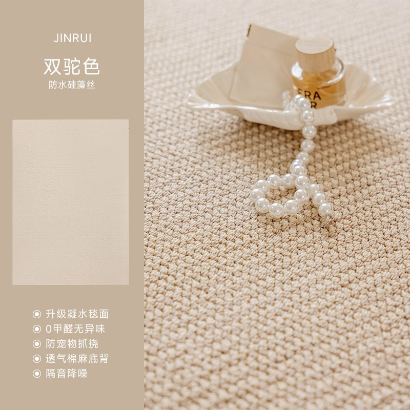 ดินเบา - วงแหวนสับปะรด สีคาเมลคู่