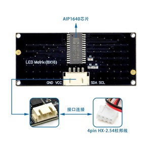 Modulo di visualizzazione della luce a LED a matrice 8*16 3.3 di comunicazione I2C-5V Microbit - Product Image 4