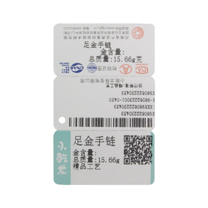 Etiquetas colgantes de tarjeta de joyería de lujo antifalsificación, certificado de autenticidad de identificación de código QR personalizado - Product Image 1