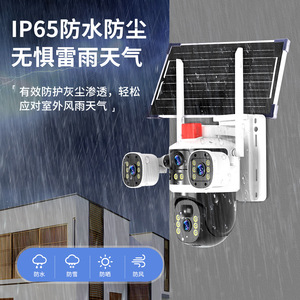 Açık Cctv güvenlik 4G güneş kamera optik Zoom V380 PRO 4G kablosuz IP ağ kamerası 4 Lens 3 ekranlar ile Sim kart - Product Image 3