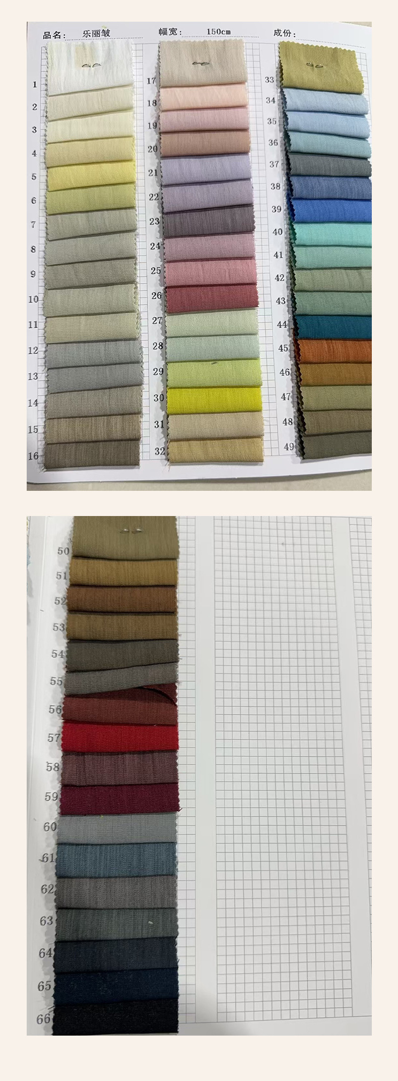 color card 1