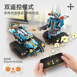 OEM/ODMインテリジェントプログラミングリモートコントロール教育ビルディングブロックおもちゃロボットブロック - Product Image 4
