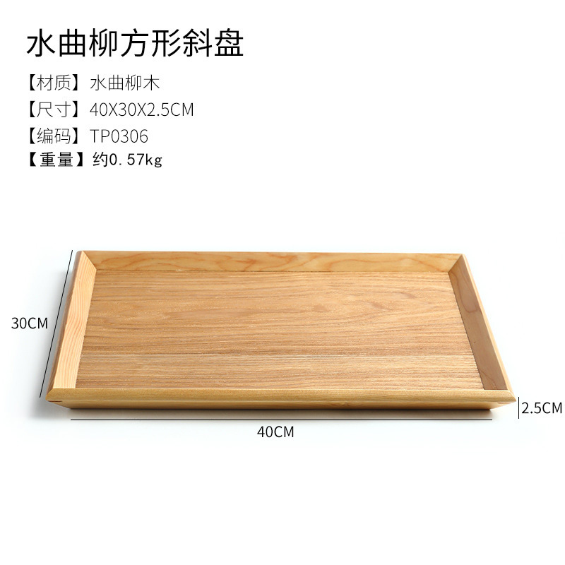 แผ่นเอียงแอช ขนาด 40*30 ซม.