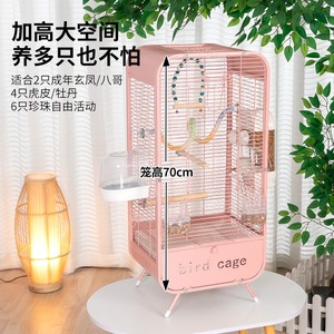 鳥ペット用のボタン留め具付きパノラマソリッドパターンアクリル鳥かごスプラッシュフライングクラウドヴィラホームディスプレイ - Product Image 2