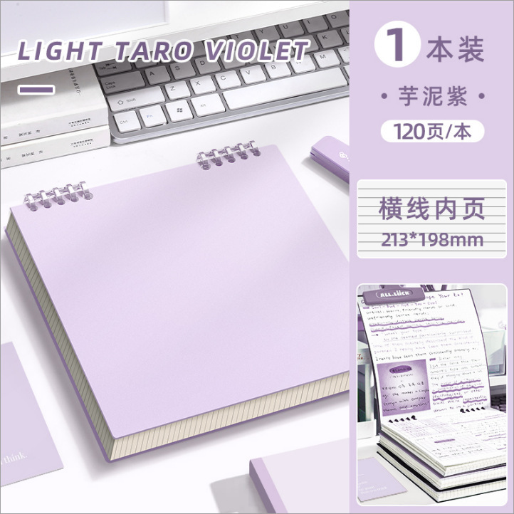 Ligne horizontale/violet taro/1 paquet