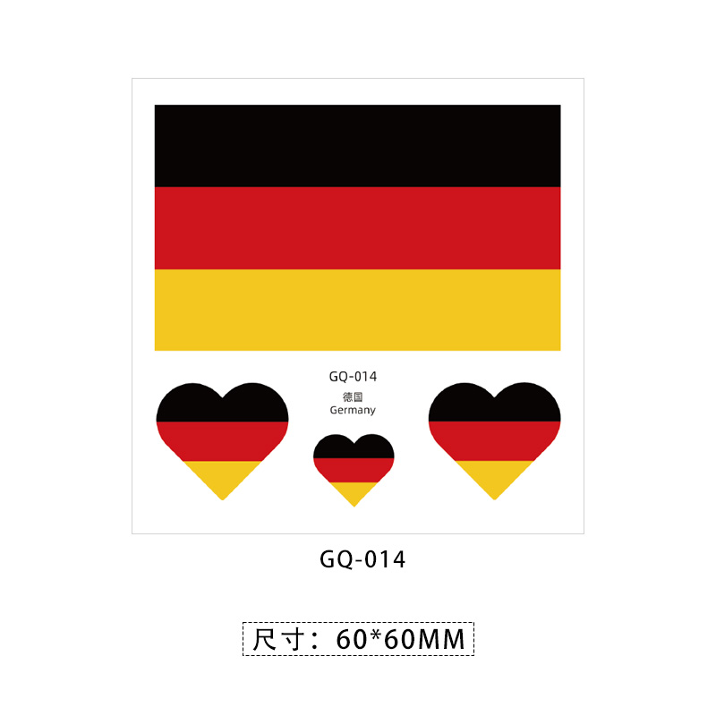 ALLEMAGNE