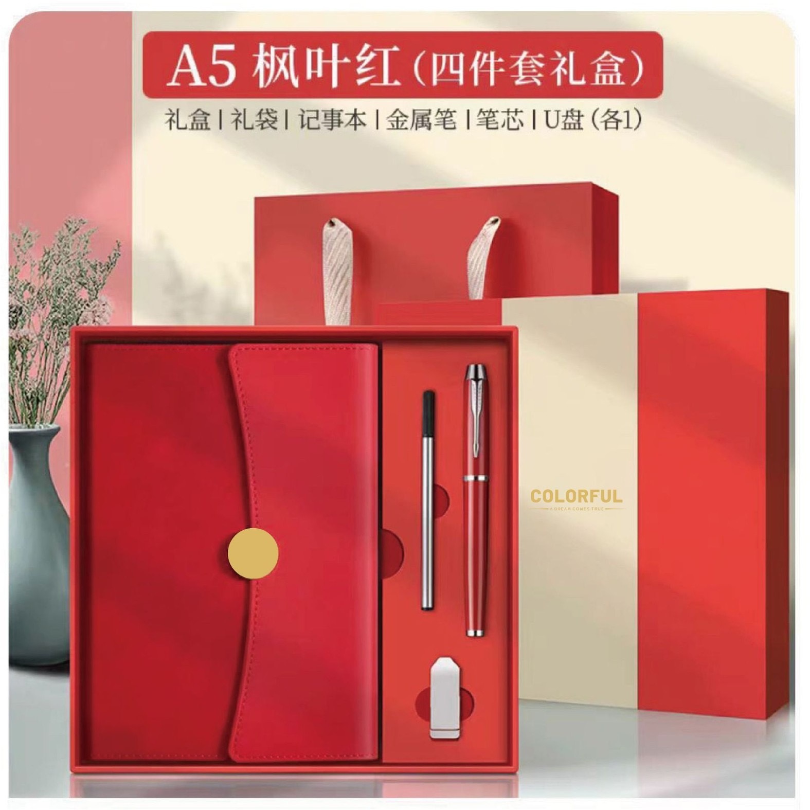 สีแดง