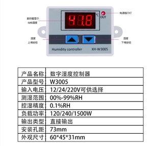 Controlador de humedad Digital de 220 V, 12 V, 24V, higrómetro, interruptor de control de humedad, <span class=keywords><strong>sensor</strong></span> de humedad higroscópico de 0 a 99% RH - Product Image 4