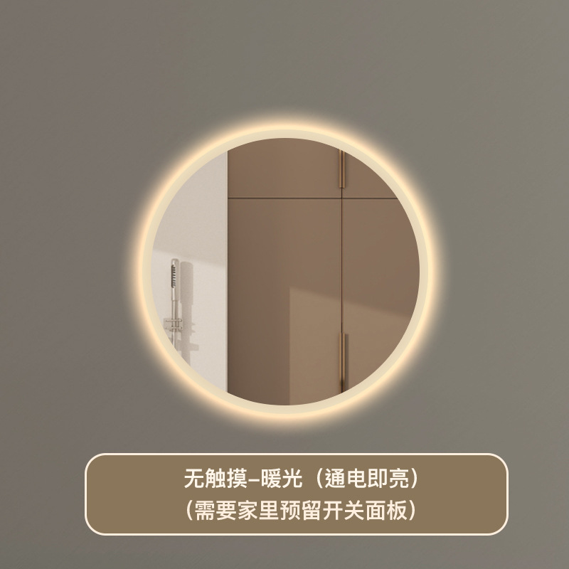 Model C - No touch switch - Warm light (lights up when powered on)