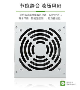 atx 6pin Newst游戏电源500瓦ATX 80 + 免费850瓦80 + 青铜电源，适用于dc游戏电脑ATX电脑开关Po - Product Image 2