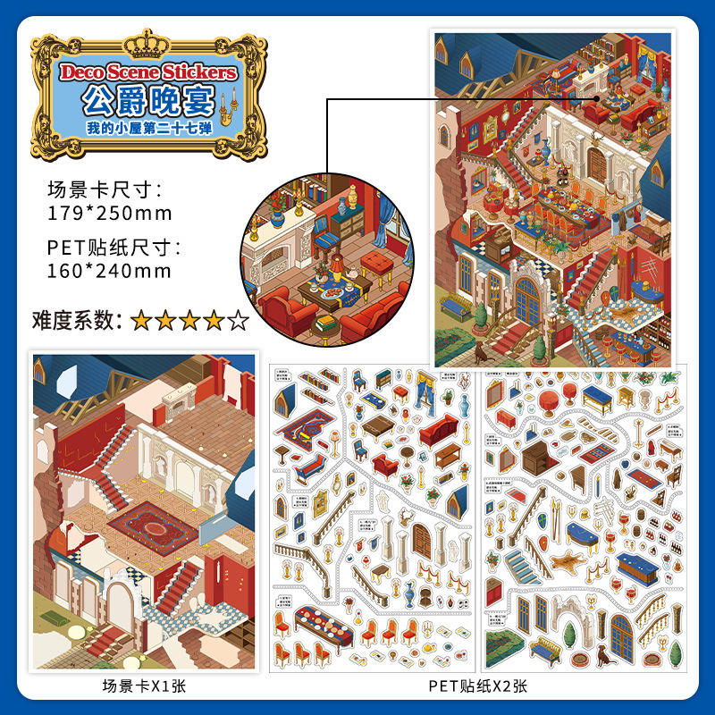 Dîner du duc - ma cabine 27ème balle