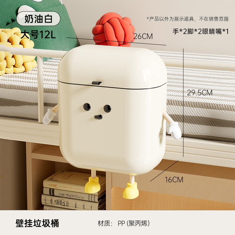 U-Fun Grand Format - Blanc Crème (12L)