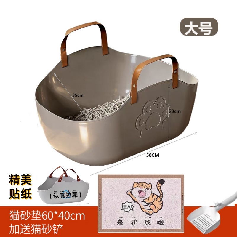 Bol à litière portable pour chat, tapis à litière gris, pelle à litière pour chat