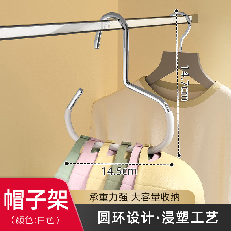 Single-layer hat hanger - white