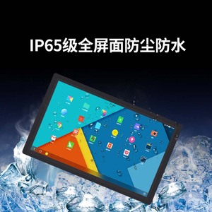 Computer Touch Screen All-in-One con controllo industriale incorporato Android - Product Image 3